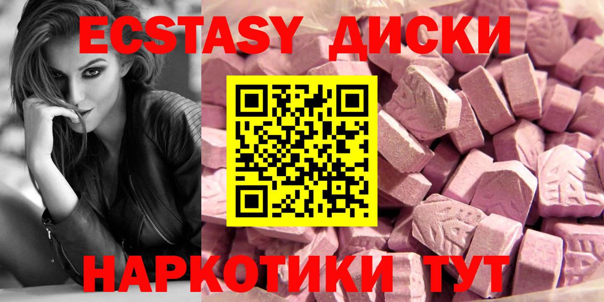 ЭКСТАЗИ Philipp Plein Сафоново
