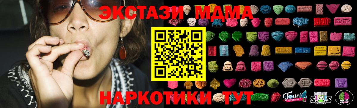 дарк нет официальный сайт  Вход с VPN  Экстази  Сафоново  ЭКСТАЗИ бентли 