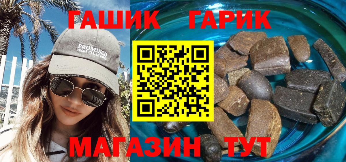 Сафоново  Гашиш ice o lator  ГАШИШ индика сатива  ГАШИШ  Вход с VPN 