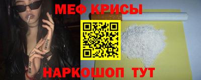 MESCALINE Нягань