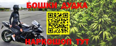 герыч Обь