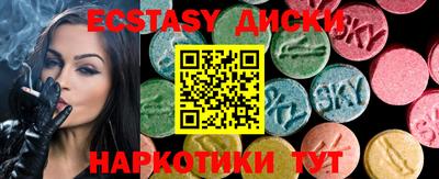 кокаин колумбия Обнинск