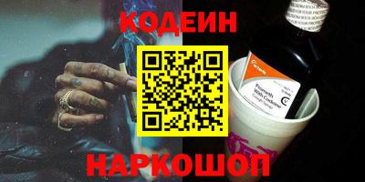 кокаин колумбия Обнинск