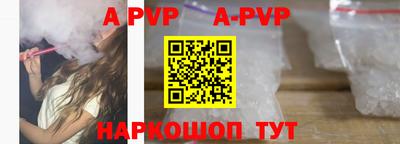 герыч Обь