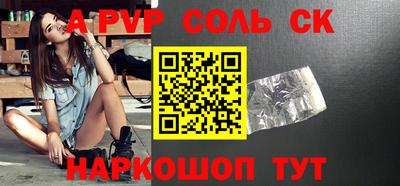 герыч Обь