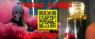 герыч Обь