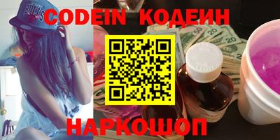 кокаин колумбия Обнинск