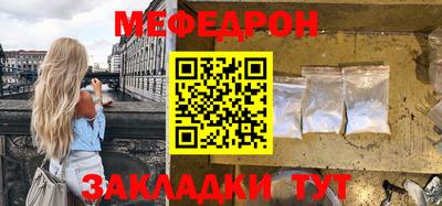герыч Обь