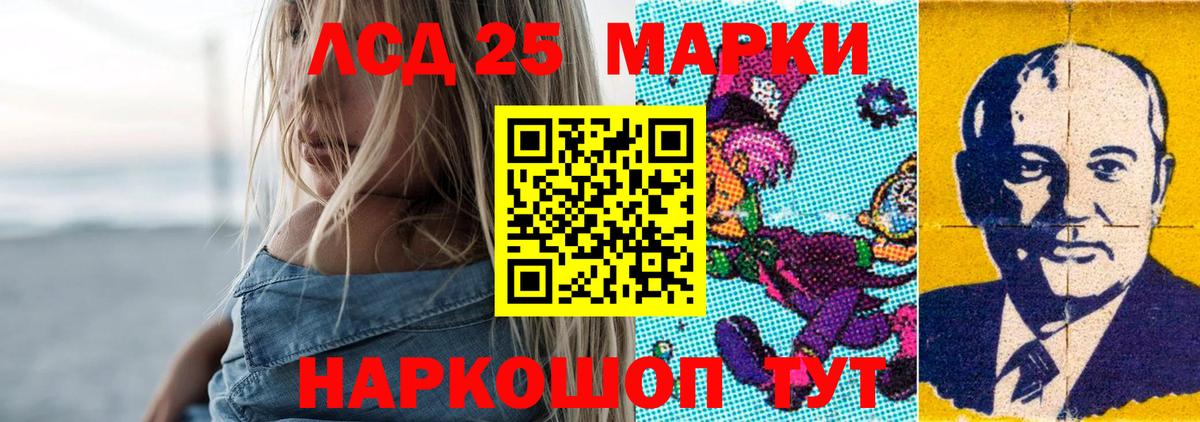 Лсд 25 экстази ecstasy  Вход с VPN  Сафоново 