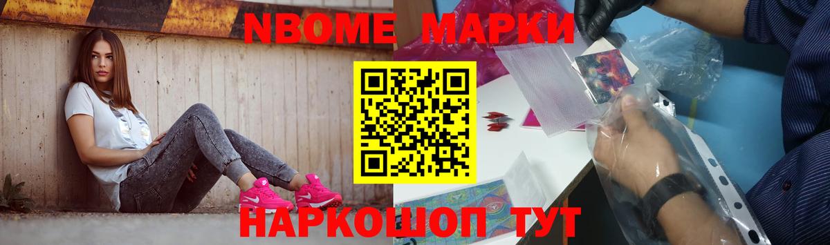 ЛСД экстази кислота Сафоново