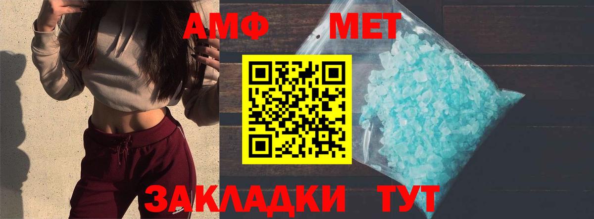 Первитин Декстрометамфетамин 99.9% Сафоново