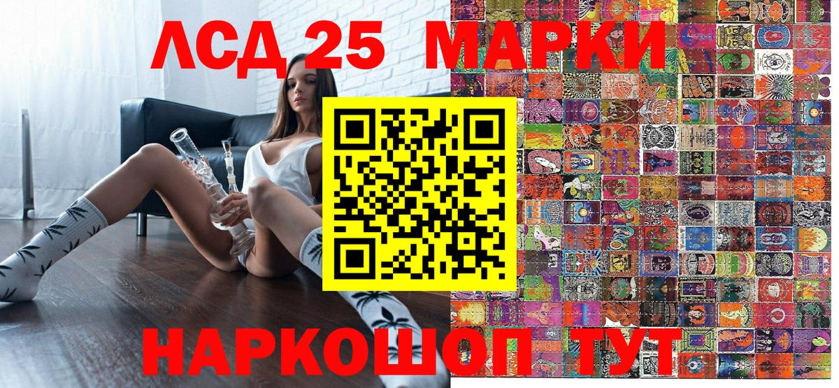 Марки N-bome 1,5мг  Вход с VPN  Сафоново 