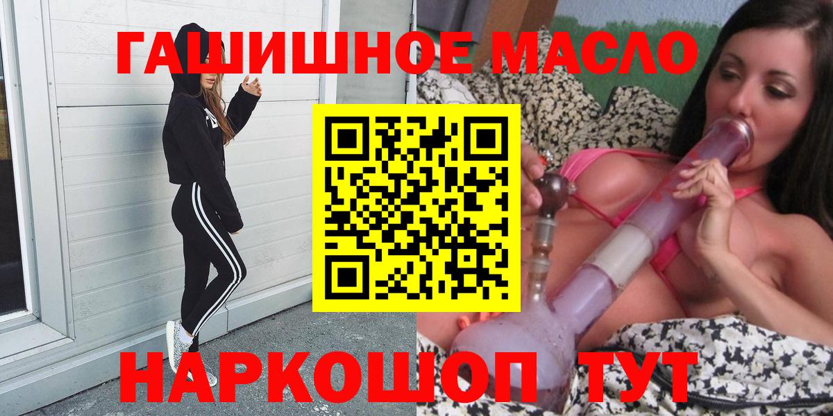 закладки  ТГК вейп с тгк  Вход с VPN  Сафоново  ТГК вейп с тгк 